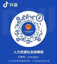 警惕虚假五险一金补贴诈骗 识别防骗技巧(图9)