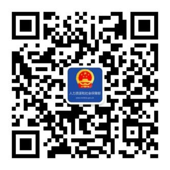 警惕虚假五险一金补贴诈骗 识别防骗技巧(图8)