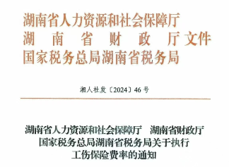 社保缴费标准变了，到手工资也要跟着变吗？