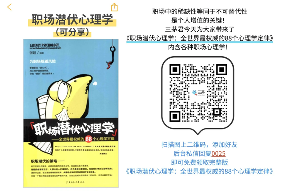 如何提升职场稀缺性避免裁员？关键能力解析(图3)