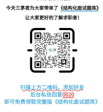 高效招聘策略：五大核心方法驱动人才精准匹配(图4)