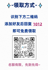 行业岗位KPI指标库超全283页 HR绩效管理必备(图3)