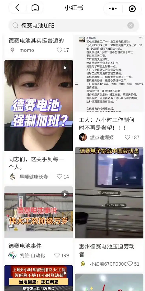 员工加班争议引热议 薪酬对比凸显管理层差距(图1)