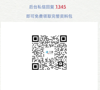 人事管理制度手册:HRBP必读的纪律处分与流程解析(图4) 人事管理制度手册:HRBP必读的纪律处分与流程解析(图4)