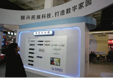 中国企业家创业历程：行业转型与企业市值增长(图11)