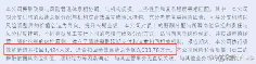 浙商银行员工数量创历史新高 人均薪酬跌破40万(图3) 浙商银行员工数量创历史新高 人均薪酬跌破40万(图3)