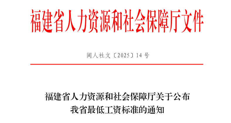 4月1日起，最低工资标准上调！月薪不到这个数，违法！