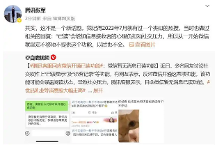 微信或推出已读显示功能争议(图3) 微信或推出已读显示功能争议(图3)