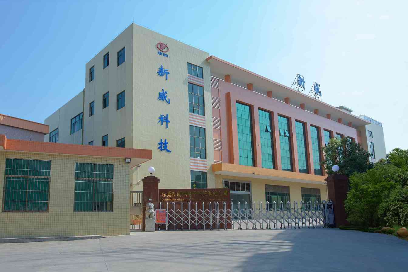 东莞市新威电子科技有限公司图片3