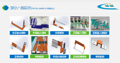 东莞市金戈电气科技有限公司图片3