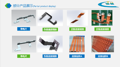 东莞市金戈电气科技有限公司图片2