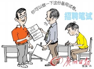 破格录取 能招到“千里马”吗?(图1) 破格录取 能招到“千里马”吗?(图1)
