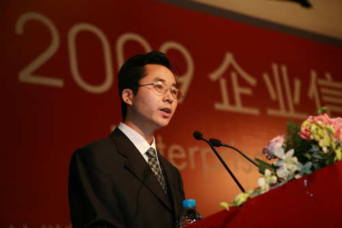 企业信息化发展趋势：人力资源管理一体化探索(图1)