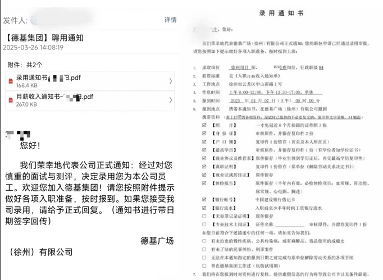 企业无故取消岗位担责？劳动者维权法律解析(图1)