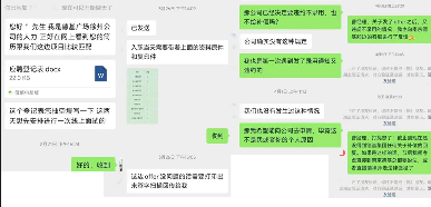 企业无故取消岗位担责？劳动者维权法律解析(图4)