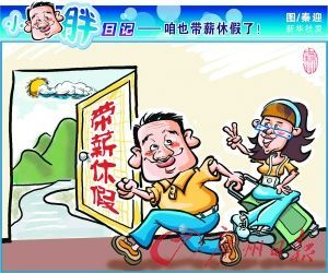 弹性福利能真正留住员工吗?企业成本与员工期望的平衡之道(图1) 弹性福利能真正留住员工吗?企业成本与员工期望的平衡之道(图1)