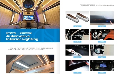 东莞广泽汽车饰件有限公司图片5