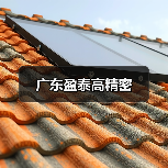 广东盈泰高精密(图3) 广东盈泰高精密(图3)