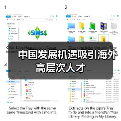 中国发展机遇吸引海外高层次人才(图3) 中国发展机遇吸引海外高层次人才(图3)