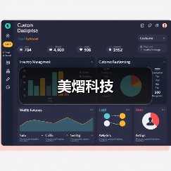 美熠科技(图4) 美熠科技(图4)