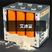 艾迪富(图4) 艾迪富(图4)