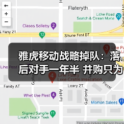 雅虎移动战略掉队：落后对手一年半 并购只为挖人？（图2）