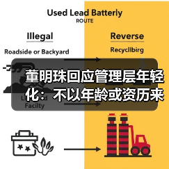 董明珠回应管理层年轻化:不以年龄或资历来衡量人才(图4) 董明珠回应管理层年轻化:不以年龄或资历来衡量人才(图4)