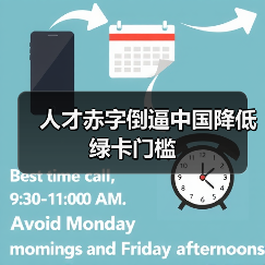 人才赤字倒逼中国降低绿卡门槛(图2) 人才赤字倒逼中国降低绿卡门槛(图2)