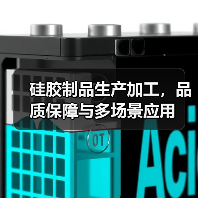 硅胶制品生产加工，品质保障与多场景应用（图3）