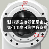 新能源连接器领军企业如何用高可靠性方案推动光伏储能发展?(图3) 新能源连接器领军企业如何用高可靠性方案推动光伏储能发展?(图3)