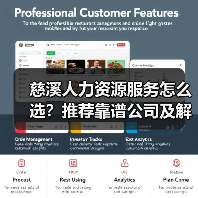 慈溪人力资源服务怎么选？推荐靠谱公司及解决方案（图3）