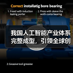 我国人工智能产业体系完整成型，引领全球创新（图4）