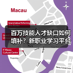 百万技能人才缺口如何填补?新职业学习平台破解就业难题(图2) 百万技能人才缺口如何填补?新职业学习平台破解就业难题(图2)