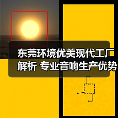 东莞环境优美现代工厂解析 专业音响生产优势（图4）