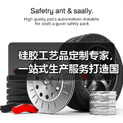 硅胶工艺品定制专家，一站式生产服务打造国际认证品质（图1）