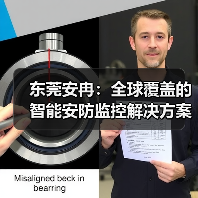 东莞安冉：全球覆盖的智能安防监控解决方案与国际认证标准（图2）