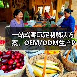 一站式潮玩定制解决方案，OEM/ODM生产PVC公仔及盲盒（图2）
