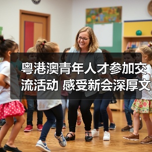 粤港澳青年人才参加交流活动 感受新会深厚文化底蕴（图3）