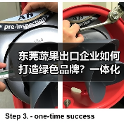 东莞蔬果出口企业如何打造绿色品牌？一体化运营保障品质（图1）