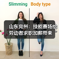 山东兖州：技能赛场给劳动者求职加薪带来“硬通货”（图3）