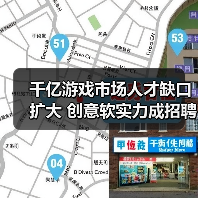 千亿游戏市场人才缺口扩大 创意软实力成招聘核心?(图1) 千亿游戏市场人才缺口扩大 创意软实力成招聘核心?(图1)