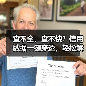 查不全、查不快?信用数据一键穿透,轻松解锁企业全维度信用档案!(图4) 查不全、查不快?信用数据一键穿透,轻松解锁企业全维度信用档案!(图4)