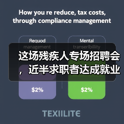 这场残疾人专场招聘会,近半求职者达成就业意向(图4) 这场残疾人专场招聘会,近半求职者达成就业意向(图4)