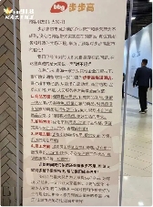 胖东来帮扶永辉两店6月启动:调薪改造与供应链共享(图6) 胖东来帮扶永辉两店6月启动:调薪改造与供应链共享(图6)