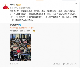 CEO下场直播带货：流量红利下的公关困境(图1)