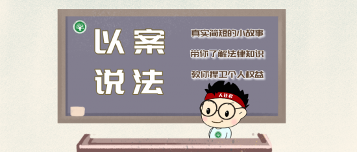 公司谈话悄悄录音录像合法吗？职场隐私权边界与维权要点(图1)