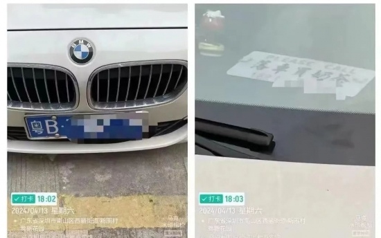 警惕“有偿拍车牌”兼职陷阱，合法合规工作才是正道(图6)