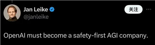 核心安全团队解散与封口协议风波，OpenAI面临安全与信任危机(图2)