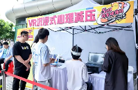 企业如何通过家庭友好政策提升员工福祉与组织效能(图3) 企业如何通过家庭友好政策提升员工福祉与组织效能(图3)