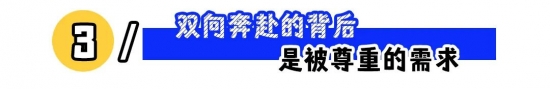 职场隐形加班成常态,如何捍卫下班自由与个人时间(图3) 职场隐形加班成常态,如何捍卫下班自由与个人时间(图3)